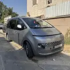ستاريا