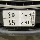 لوحه مميزه و ب م 45