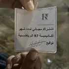للبيع با 70