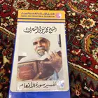 منفرقعات قديمه