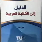 للبيع كتب مستعمله