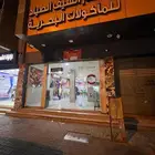 مطعم  اسماك للتقبيل مساحه 150 متر يصلح لجميع النشاطات