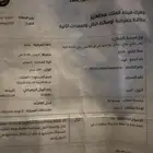 دباب بوكس مخزن