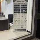 خدمات طلابيه والكترونية