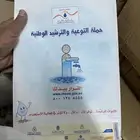 حقيبة توزيعات قديمه تراثيه