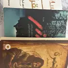 كتب ثلاثه