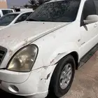 سانغ يانع للبيع