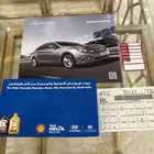 كتلوج سوناتا 13 فاين هونداي