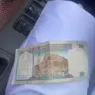 عشرين ريال قديمه