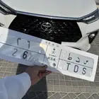 لوحة مميزة س د ط 26 للبيع