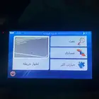 خرائط مجلان