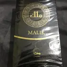 عطر ملك خصوصي جديد 100 مل