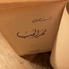 روايات كتب رواية عالمية