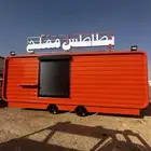 فودترك تفصيل فود ترك