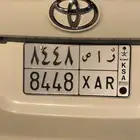 لوحة مميزة قفل