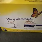 جهاز فري ستايل 2