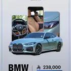 BMW 430I XDrive Coupe 2026