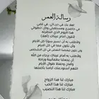 ورق قطن