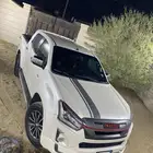 ديماكس