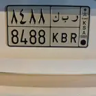 لوحه للبيع خصوصي