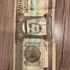 ريال الملك فهد
