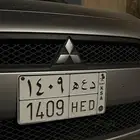 لو حة سيارة د ع ه 1409