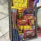 طراطيع العيد