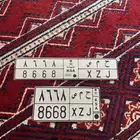 للبيع لوحة مميزه