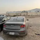 بيجاس