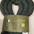 كمادات للأكتاف بالأعشاب الطبيعيه