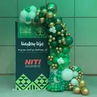 أعياد ميلاد افتتاح محلات مناسبات