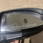 مراية