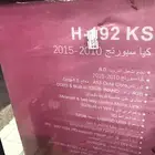 سلطان بن سلمان النزهه عالم الموتر