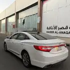 ازيرا 2016 فل كامل