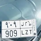 لوحة مميزه