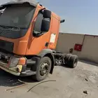 راس فولفو