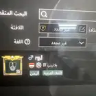 اسم ثلاثي ببجي للبيع