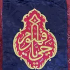 قنديل الكعبة المشرفة .. العهد العثماني