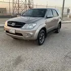 فورشنر