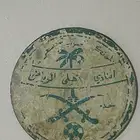 شعار نادي الاهلي قديم جدا تراثي من الحديد شاريها مكان تراثي