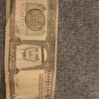 ريال الملك فهد