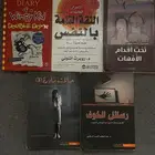 كتب للبيع