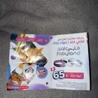 ورفع ألعاب فأبي لاند مكتوب التاريخ الخميس الجمعه السبت