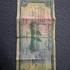 عمله نقديه سعوديه 10ريال من عام 1373