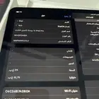 ايباد برو