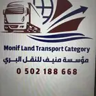 تريله سطحه ثلاث محاور
