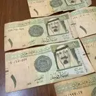 ريال الملك عبد الله رحمه الله