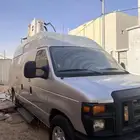 فود ترك فان فورد