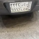 الطايف