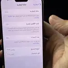 آيفون 15pro